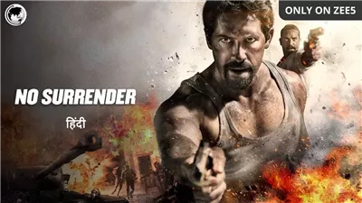 قصة فيلم No Surrender