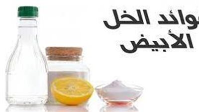 ما هي مكونات الخل الأبيض