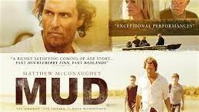 قصة فيلم Mud