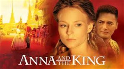 قصة فيلم Anna and the King