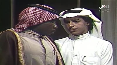 قصة مسلسل وجه بن فهره