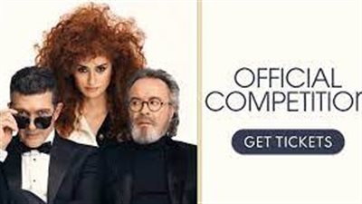 قصة فيلم Official Competition 