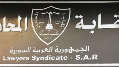 المحامون حصلوا على تخفيض ضرائبهم … نقيب المحامين : اللجنة المشتركة مع «الأحوال المدنية» وضعت مقترحاتها حول وكالات المحامين