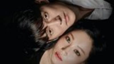 قصة مسلسل الغميضة