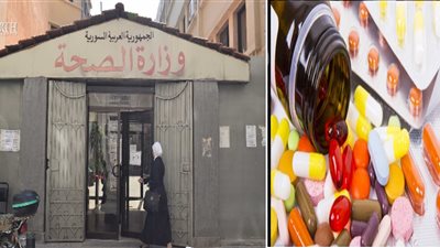 “وزارة الصحة” تنفي إعلانها انتشار أدوية سامة