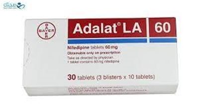 كل ما تريد معرفته عن استخدام دواء نيفيديبين Nifedipine