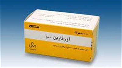 كل ما تريد معرفته عن استخدام دواء وارفارين Warfarin