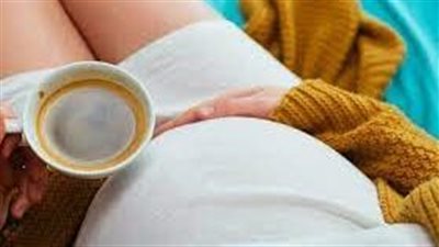 اضرار القهوة على المرأة الحامل