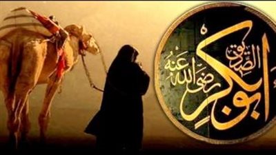 رجال حول الرسول ( ابو بكر الصديق ) 