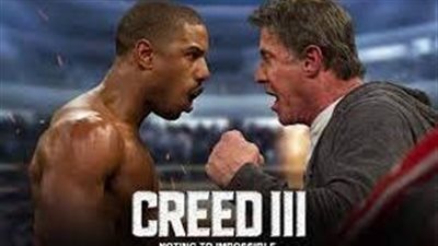 قصة فيلم Creed III