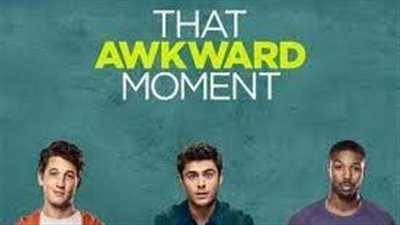 قصة فيلم That Awkward Moment