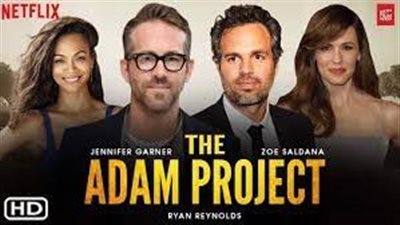 قصة فيلم The Adam Project