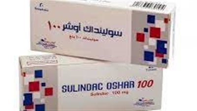 كل ما تريد معرفته عن استخدام دواء Sulindac
