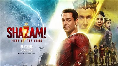 قصة فيلم Shazam! Fury of the Gods