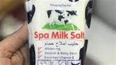 ملح الحليب: فوائده العديدة للبشرة والجسم