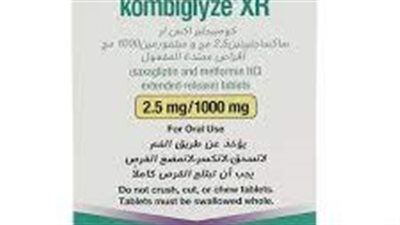 كل ما تريد معرفته عن استخدام دواء Kombiglyze XR