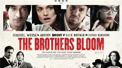 قصة فيلم The Brothers Bloom