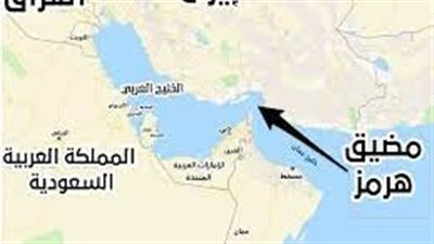 اهمية مضيق هرمز