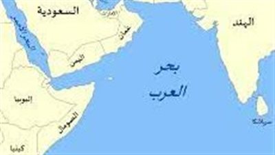 أهمية بحر العرب