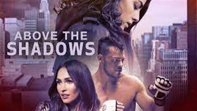 قصة فيلم Above the Shadows