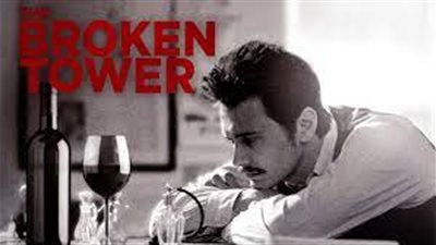قصة فيلم The Broken Tower
