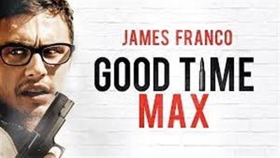 قصة فيلم Good Time Max
