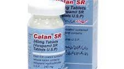 كل ما تريد معرفته عن استخدام Calan SR