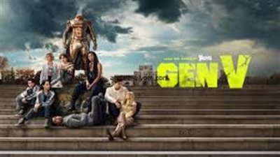 قصة مسلسل Gen V