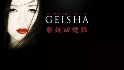 قصة فيلم Memoirs of a Geisha