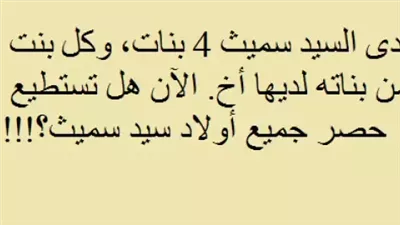 الغاز صعبة تحتاج إلى التركيز
