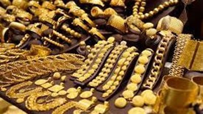  خيارات متعددة: كيفية بيع الذهب في مختلف الأماكن