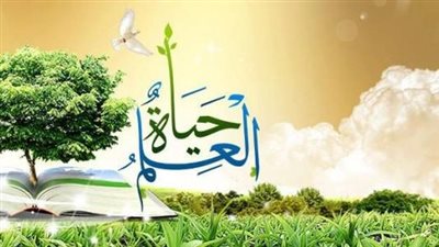 حكم عن العلم والتعلم