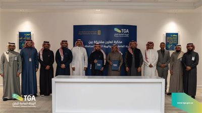العُلا توقع مذكرة تعاون لتعزيز النقل الصديق للبيئة
