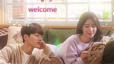 قصة المسلسل الكوري مرحبا