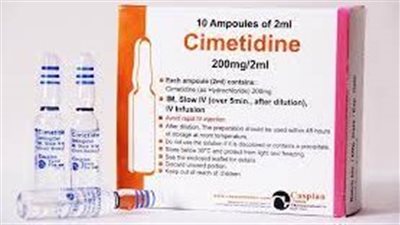 كل ما تريد معرفته عن استخدام دواء Cimetidine