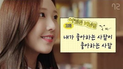 قصة مسلسل إنها الذكرى على أية حال