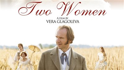 قصة فيلم Two Women