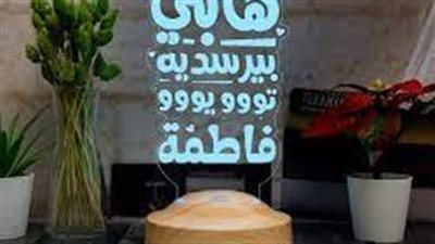 هدايا عيد ميلاد للبنات