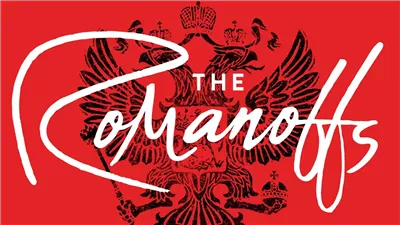 قصة مسلسل The Romanoffs