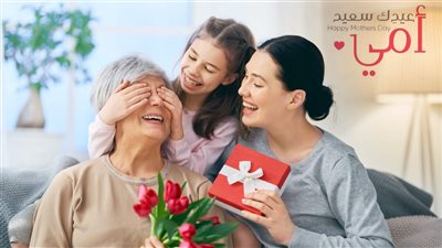 حالات واتس اب عن عيد الأم
