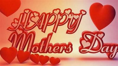 اذاعة مدرسية عن عيد الأم