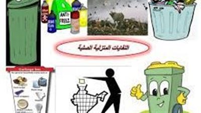 ما هي طرق التخلص من النفايات الصلبة