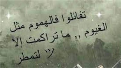 كلام حلو قصير