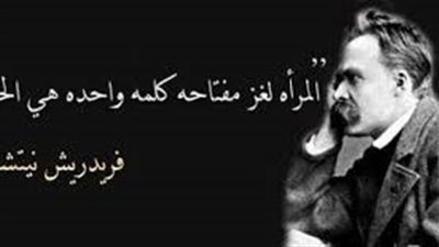 أقوال عن المرأة القوية