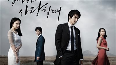 قصة مسلسل عندما يحب الرجل