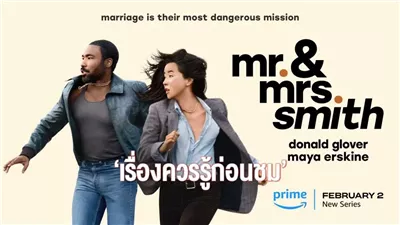 قصة مسلسل Mr. & Mrs. Smith