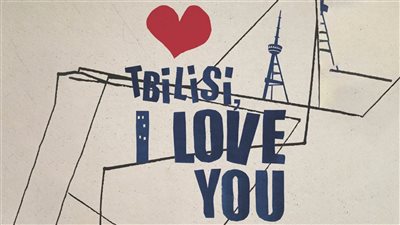 قصة فيلم Tbilisi, I Love You