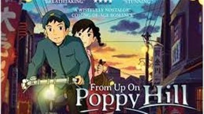 قصة فيلم From Up on Poppy Hill