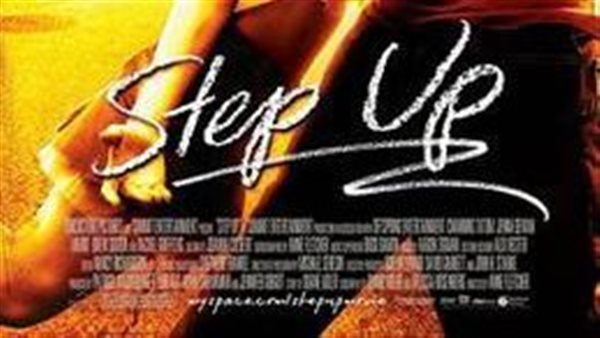 قصة فيلم Step Up