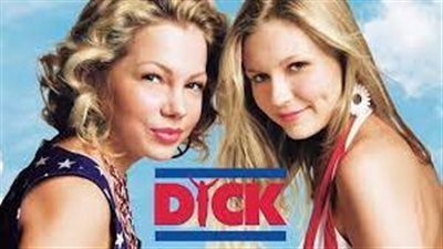 قصة فيلم Dick